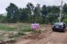Land for sale in Rai Noi, Ubon Ratchathani