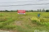 Land for sale in Bung Wai, Ubon Ratchathani