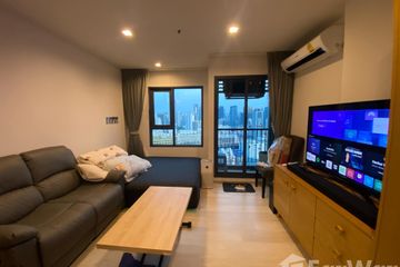 1 Bedroom Condo for sale in Lumpini, Bangkok near BTS Ploen Chit