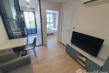 1 Bedroom Condo for rent in Bang Phun, Pathum Thani