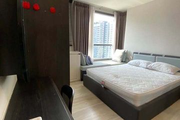 Condo for sale in Din Daeng, Bangkok near MRT Huai Khwang