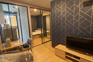 1 Bedroom Condo for sale in Sena Nikhom, Bangkok