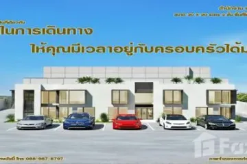 Land for sale in Khlong Maduea, Samut Sakhon