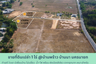 Land for sale in Si Ka-ang, Nakhon Nayok