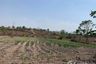 Land for sale in Dong Maha Wan, Chiang Rai