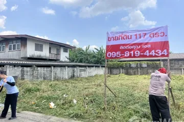 Land for sale in Bang Khen, Nonthaburi