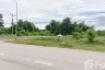 Land for sale in Wang Sam Mo, Udon Thani