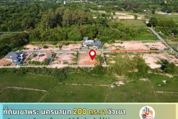 Land for sale in Phrommani, Nakhon Nayok