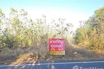Land for sale in Na Pa, Phetchabun
