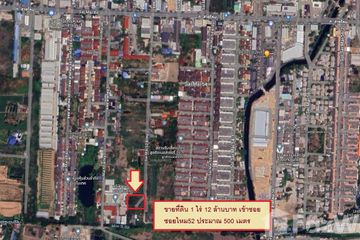 Land for sale in Sai Mai, Bangkok