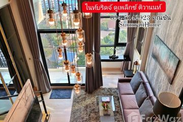 1 Bedroom Condo for sale in Talat Khwan, Nonthaburi near MRT Ministry of Public Health