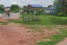 Land for sale in Muen Wai, Nakhon Ratchasima