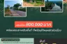 Land for sale in Tha Khanun, Kanchanaburi