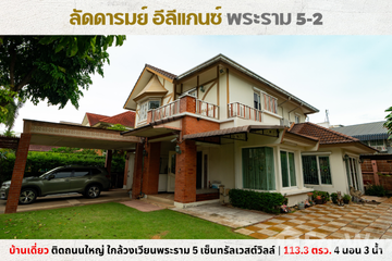 4 Bedroom House for sale in Bang Khun Kong, Nonthaburi