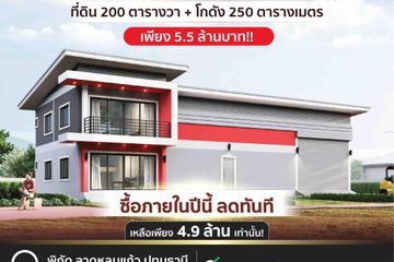 House for sale in Na Mai, Pathum Thani