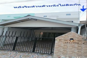 3 Bedroom Townhouse for sale in Bang Rak Phatthana, Nonthaburi near MRT Khlong Bang Phai