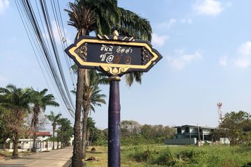 Land for sale in Bang Ramat, Bangkok