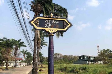 Land for sale in Bang Ramat, Bangkok