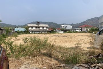 Land for sale in Rawai, Phuket