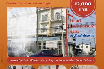 6 Bedroom Townhouse for rent in Rangsit, Pathum Thani