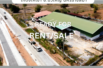 5 Bedroom House for Sale or Rent in Khun Thong, Nakhon Ratchasima