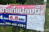 Land for sale in Tha Chang, Songkhla