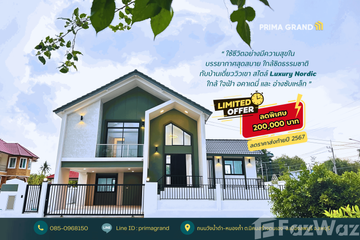 3 Bedroom House for sale in Nikhom Sang Ton Eng, Lopburi