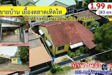 4 Bedroom House for sale in Suranari, Nakhon Ratchasima