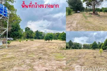 Land for sale in Na Di, Udon Thani