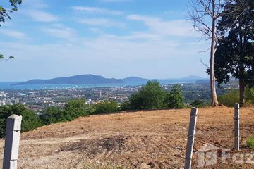 Land for sale in Chalong, Phuket