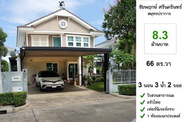 3 Bedroom House for sale in Chaiyapruk Srinakarin, Phraek Sa, Samut Prakan