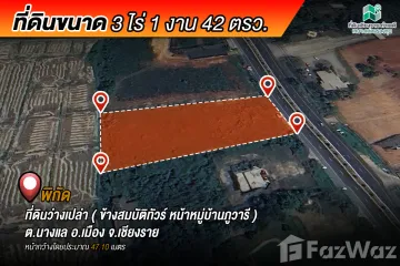 Land for sale in Nang Lae, Chiang Rai