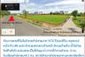 Land for sale in Lam Plai Mat, Buriram