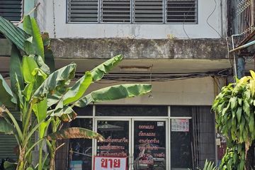 1 Bedroom Commercial for sale in Tha Chang, Chanthaburi