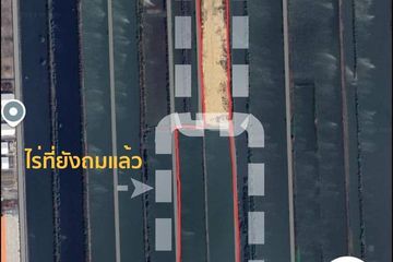 Land for sale in Khok Kham, Samut Sakhon