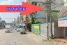 Land for sale in Talat Khwan, Nonthaburi near MRT Ministry of Public Health