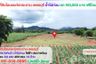 Land for sale in Kaeng Krachan, Phetchaburi