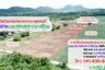 Land for sale in Kaeng Krachan, Phetchaburi