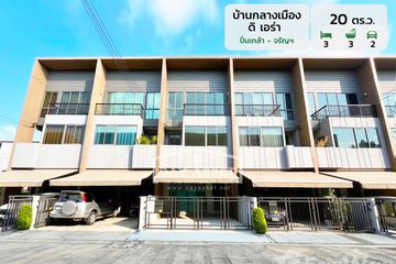 3 Bedroom Townhouse for sale in Bang Kruai, Nonthaburi