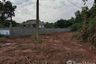 Land for sale in Nong Tum, Khon Kaen