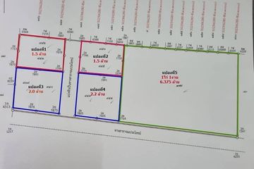 Land for sale in Khlong Hae, Songkhla