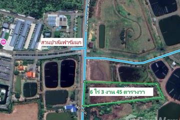 Land for sale in Bang Talat, Chachoengsao