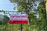 Land for sale in Kaeng Sopha, Phitsanulok
