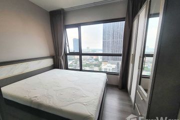 1 Bedroom Condo for sale in Bang Kraso, Nonthaburi near MRT Phra Nang Klao Bridge