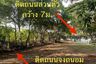 Land for sale in Bang Yai, Nonthaburi