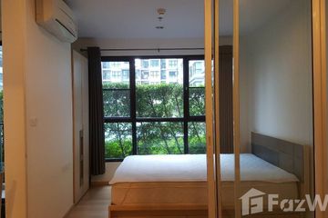 1 Bedroom Condo for sale in Khlong Kluea, Nonthaburi near MRT Si Rat