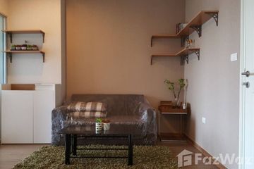 1 Bedroom Condo for sale in Bang Kraso, Nonthaburi near MRT Khae Rai