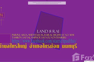 Land for sale in Sai Yai, Nonthaburi