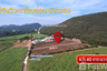 Land for sale in Pak Chong, Nakhon Ratchasima