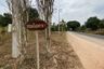 Land for sale in Non Hom, Prachin Buri